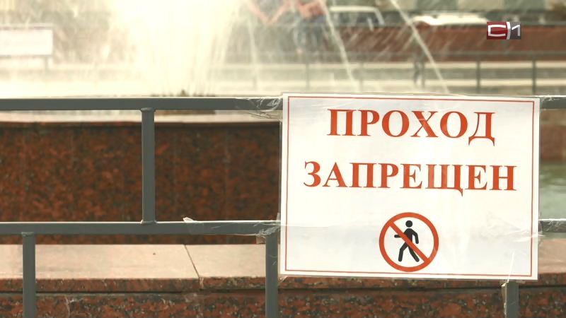 Новости Сургута от 07.06.19