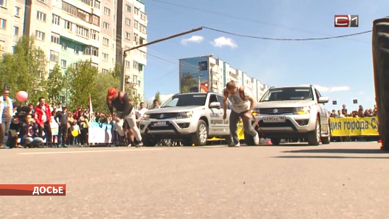 Новости Сургута от 11.06.19