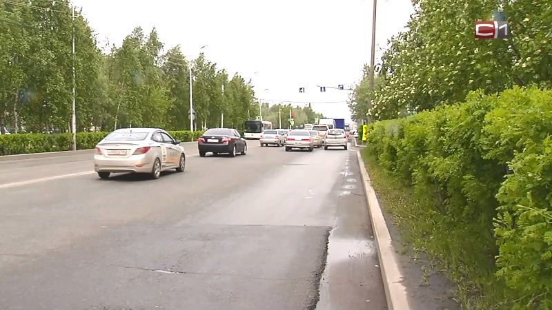 Новости Сургута от 25.06.19