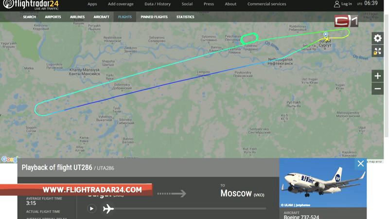 Новости Сургута от 19.07.19