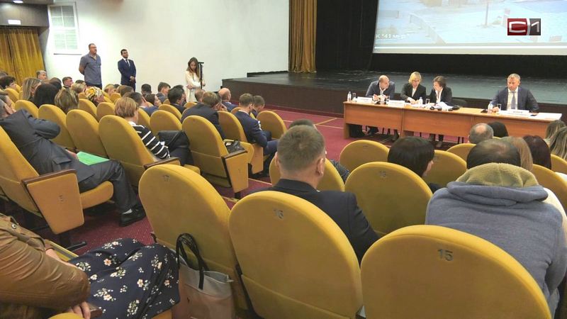 Новости Сургута от 09.08.19
