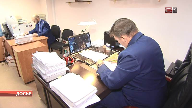 Новости Сургута от 16.10.19