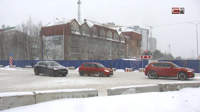 Новости Сургута от 05.11.19