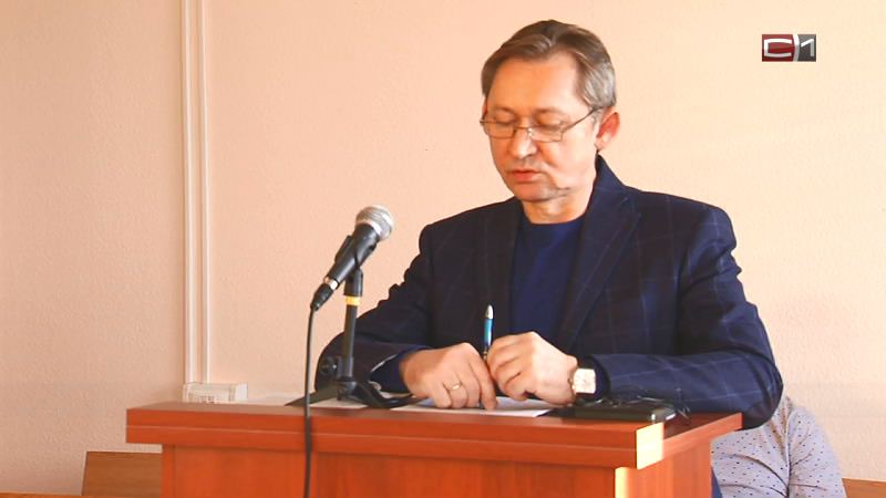 Новости Сургута от 13.11.19