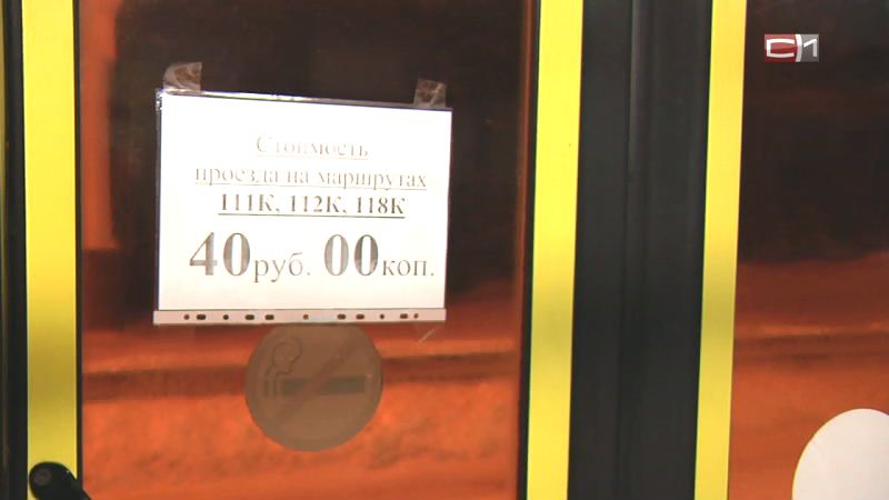 Новости Сургута от 13.12.19