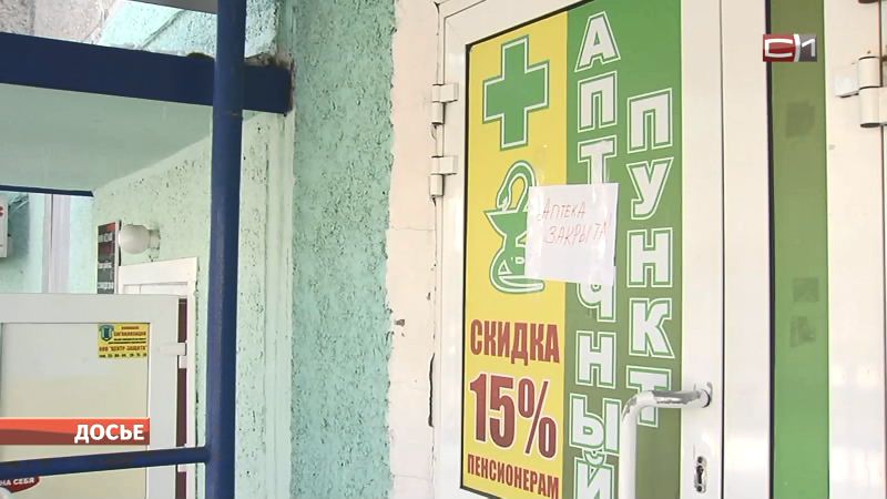 Новости Сургута от 25.12.19