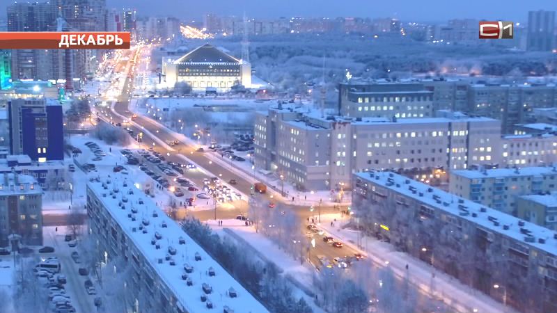 Новости Сургута от 31.12.19