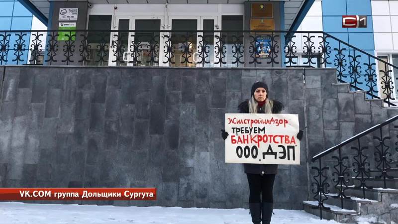 Новости Сургута от 17.02.20