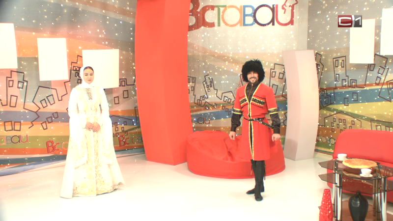 Вставай от 04.11.20