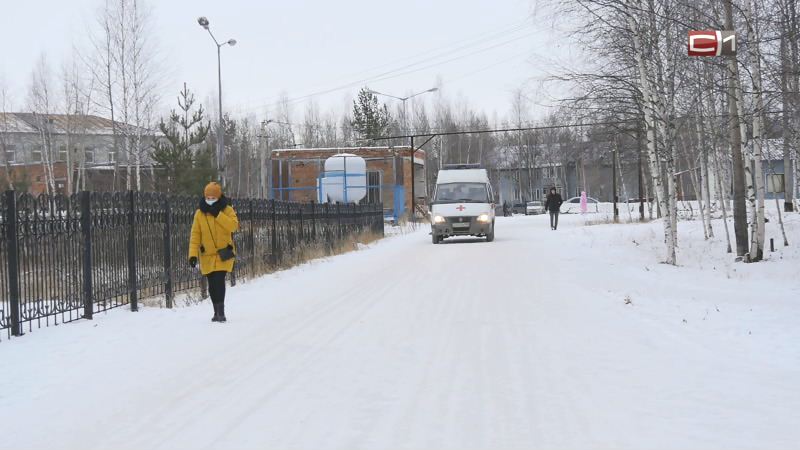 Новости Сургута от 12.11.20