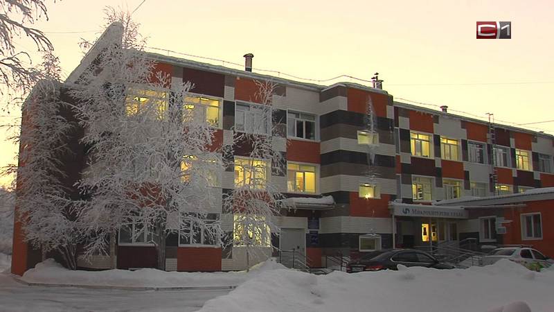 Новости Сургута от 19.11.20