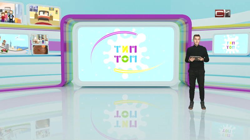 Тип-Топ Новости от 12.01.21