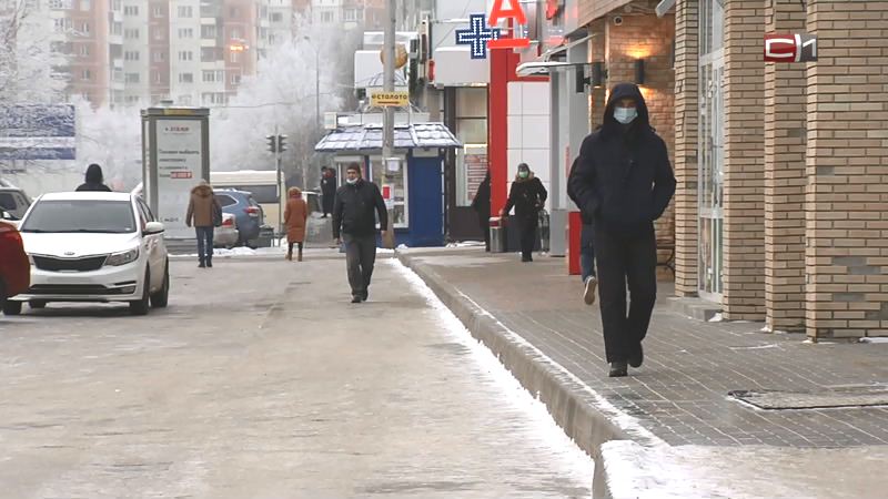 Новости Сургута от 15.01.21