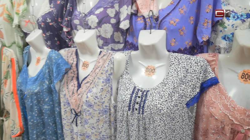 Одежда для дома в магазине «Море сорочек»