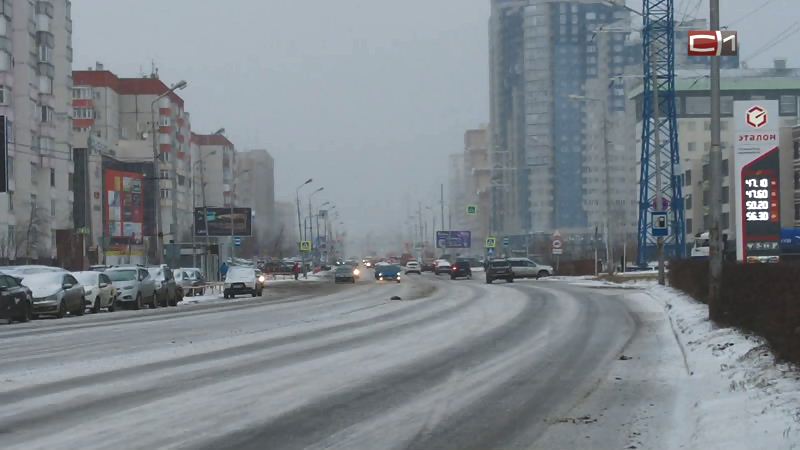 Новости Сургута от 26.10.21