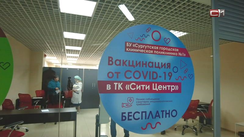 Новости Сургута от 01.11.21