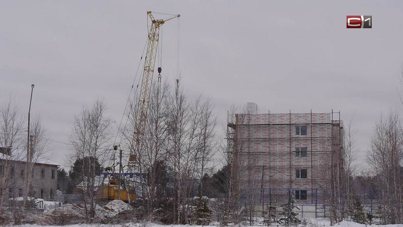 Новости Сургута от 03.11.21