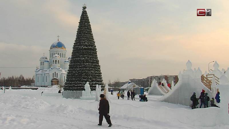 Новости Сургута от 30.12.21