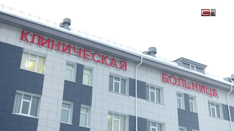 Новости Сургута от 07.02.22