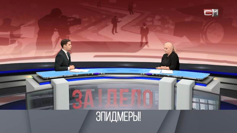 ЗА!ДЕЛО от 08.02.22