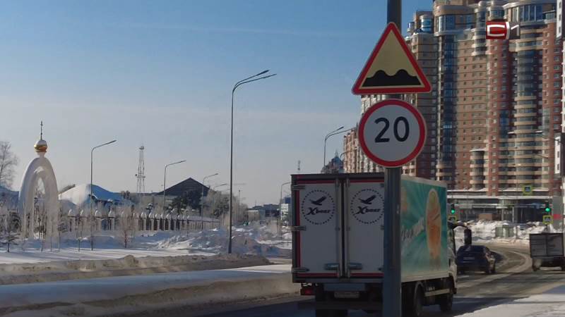 Новости Сургута от 09.02.22