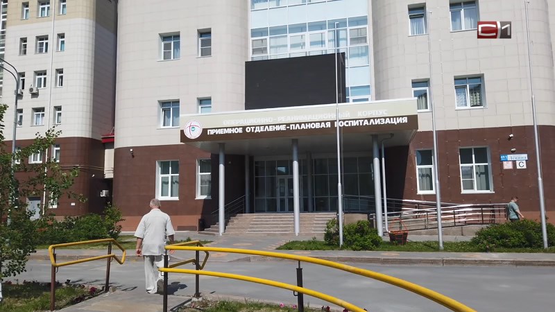 Новости Сургута от 12.08.24