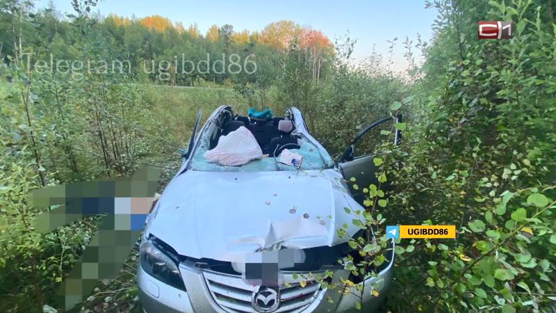 Излом от 27.08.24