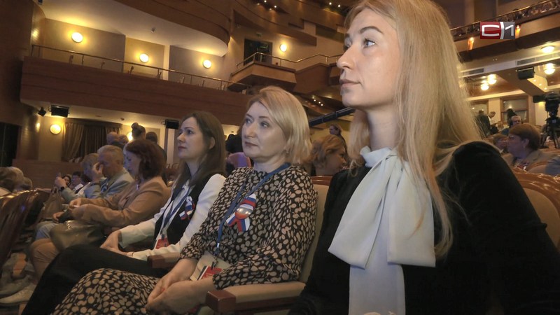 Новости Сургута от 28.08.24