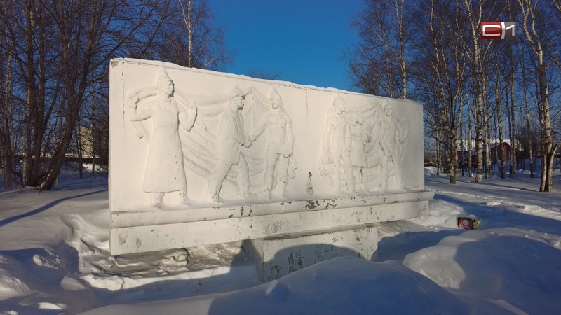 Новости Сургута от 18.02.25