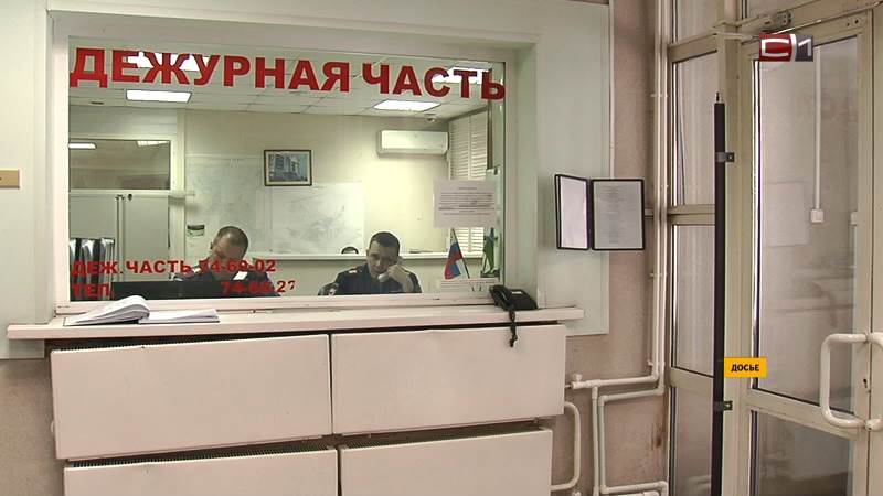 Излом от 11.03.25