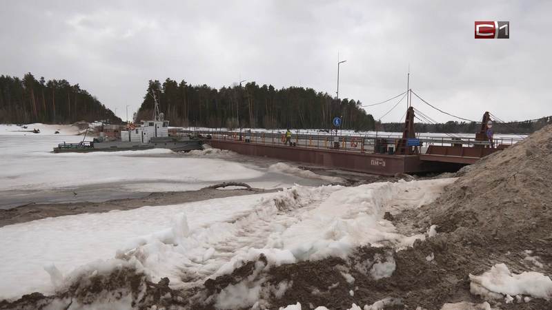 Новости Сургута от 25.04.25