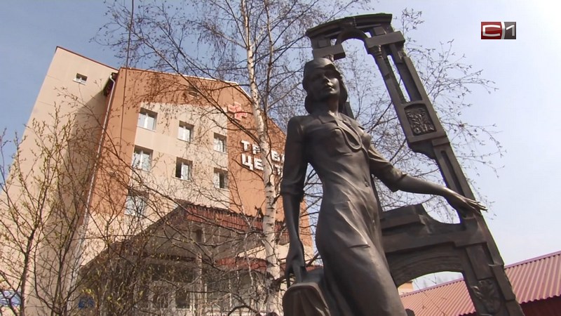 Новости Сургута от 28.04.25
