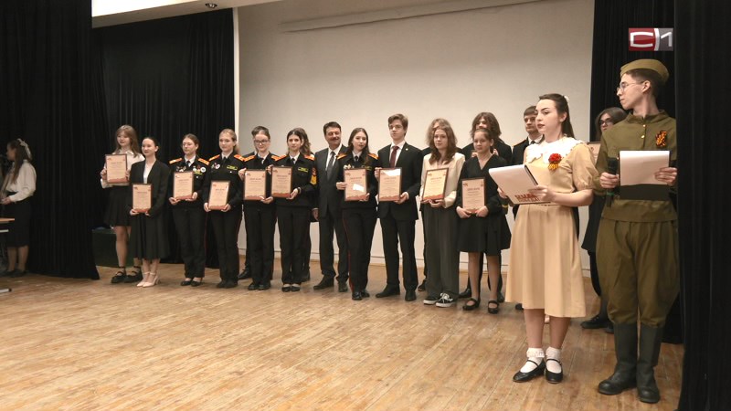 Новости Сургута от 29.04.25