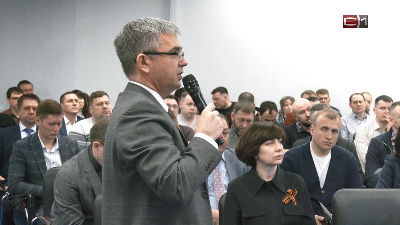 Новости Сургута от 06.05.25