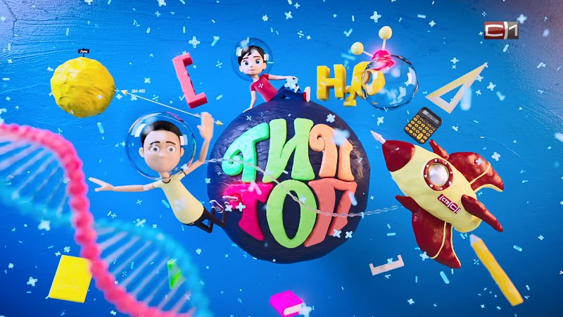 Тип-Топ Новости от 28.03.25