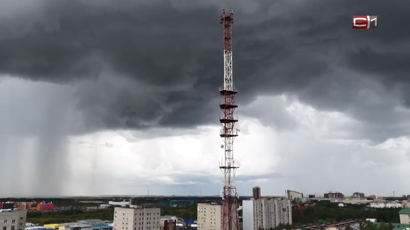 Новости Сургута от 13.08.25
