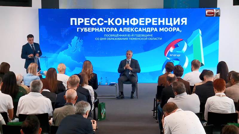 Новости-комментарий от 03.09.25