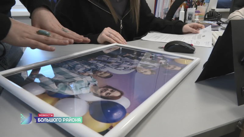 Новости большого района от 04.03.25