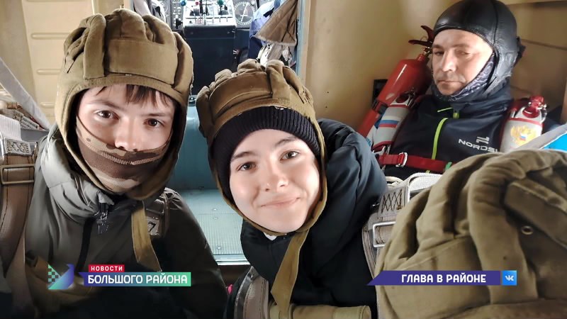 Новости большого района от 11.03.25