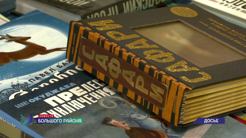 Новости большого района от 27.03.25