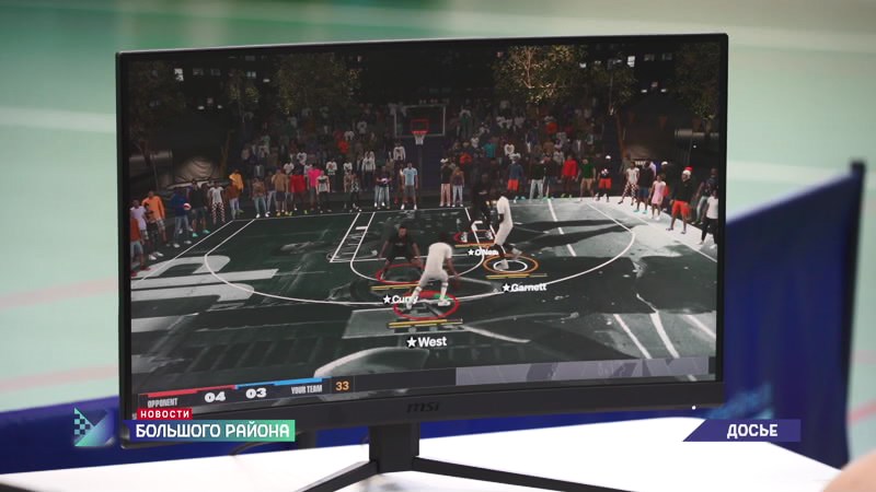 Новости большого района от 03.04.25