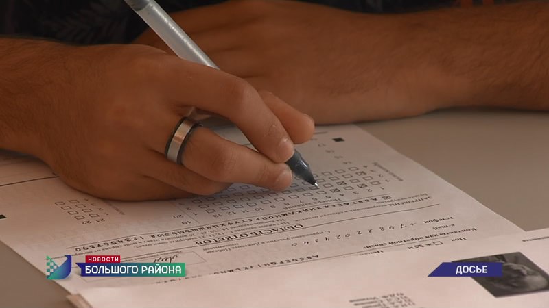 Новости большого района от 08.04.25