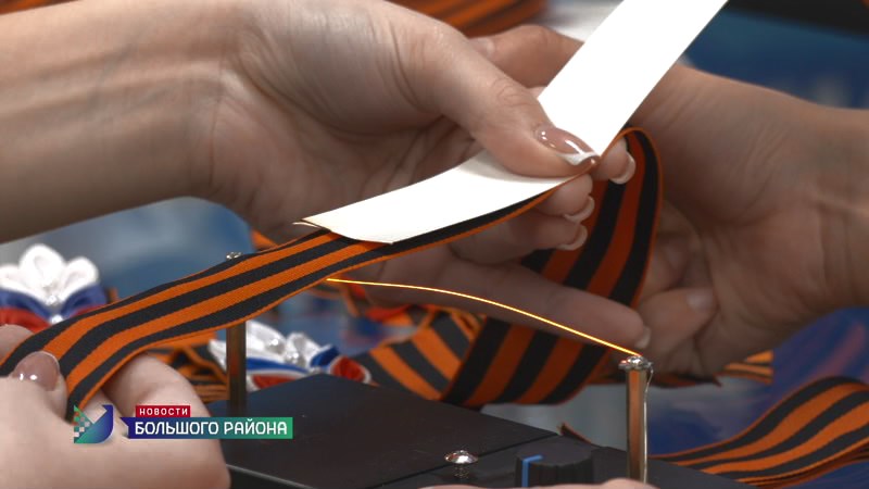 Новости большого района от 10.04.25