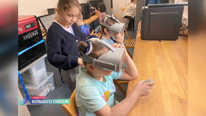 Новости большого района от 29.04.25