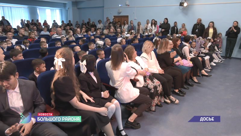 Новости большого района от 27.05.25