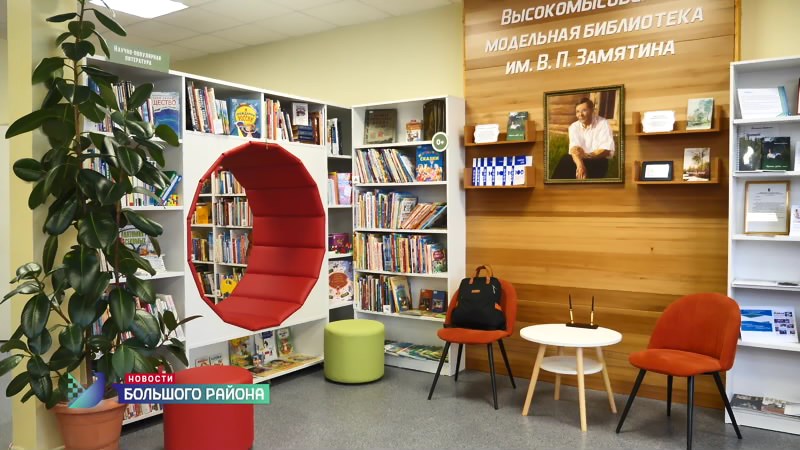 Новости большого района от 05.06.25