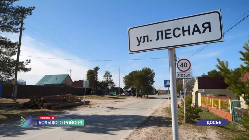 Новости большого района от 17.06.25