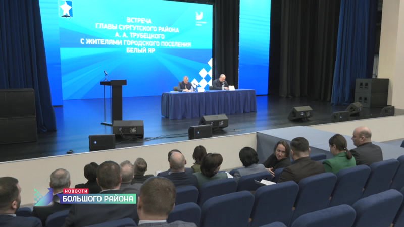 Новости большого района от 26.08.25