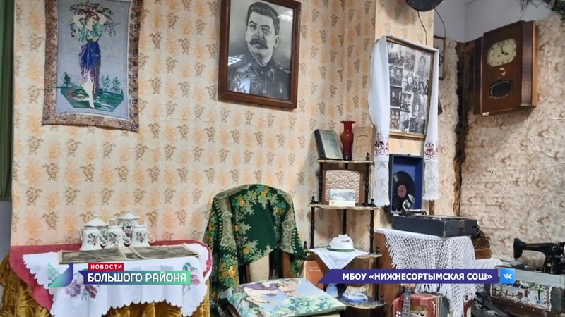 Новости большого района от 28.08.25