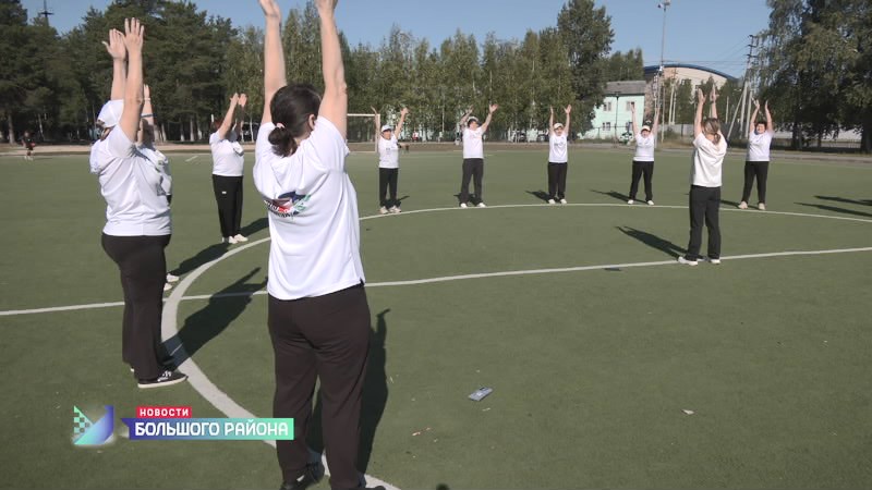 Новости большого района от 02.09.25